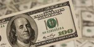 رسميًا
بعد
انخفاضه..
سعر
الدولار
مقابل
الجنيه
المصري
اليوم
الأحد
7
ديسمبر - أخبار بلس 24