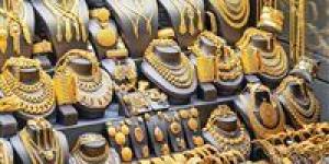 سعر
الذهب
اليوم
عيار
21
بالمصنعية..أحدث
تحديثات
أسعار
الذهب
في
مصر
الآن - أخبار بلس 24