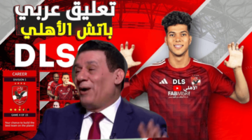 له من يوم أبيض عليك يا شلبوكة خطوات تحميل