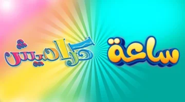 أسادي ، تواتر قناة كارامش الجديدة 2025 على القمر.webp