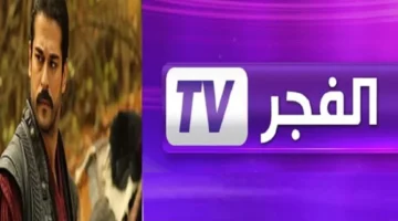 جديدة ومثيرة مسلسل قيامة عثمان الحلقة 179 الموسم السادس.webp