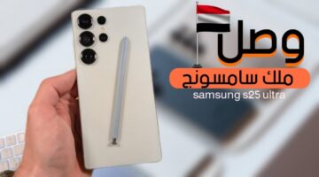 و مواصفات samsung galaxy s25 ultra لعام 2025 أقوى