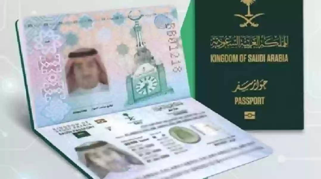شروط الإقامة الدائمة في السعودية 2025