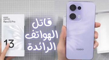 oppo reno 13 الإصدار الجديد 2025 للفئة المتوسطة العليا