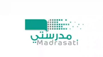 الآن… خطوات الاستعلام عن النتيجة في السعودية إلكترونيًا من.webp