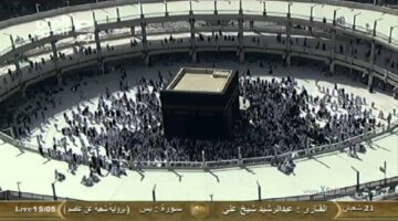تردد قناة السعودية للقرآن الكريم 2025 على الأقمار الصناعية