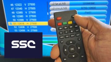 الآن ترددات قنوات SSC الرياضية السعودية 2025 عبر نايل