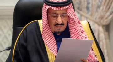 عن العفو الملكي برقم الهوية 1446