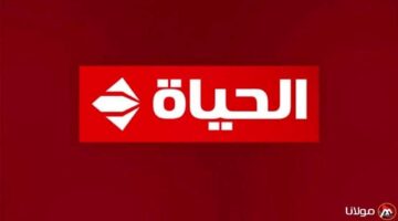 قناة الحياة الحمراء 2025 علي النايل سات لمتابعة البرامج