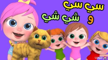 قناة وناسه wanasah TV 2025 علي القمر الصناعي نايل