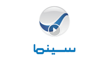 الأن الترددات الجديدة من خلال تردد قناة روتانا سينما