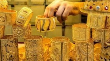 جرام الذهب عيار 18 في البحرين اليوم 26 مارس