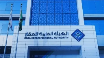 التسجيل العيني للعقار 1446
