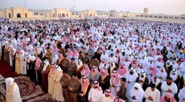 صلاة عيد الفطر في الباحة 1446 2025