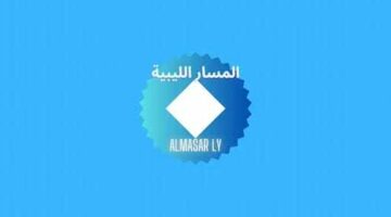 هسه تردد قناة المسار 2025 Almasar TV على جميع.jp
