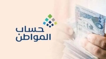 المواطن يكشف 5 حقائق هامة عن تأثير القروض على استحقاق الدعم