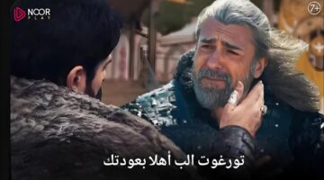 المؤسس عثمان الحلقة 191 مترجمة للعربية بدون تقطيع