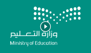 التعليم يجيب.. متي موعد عودة المعلمين للمدارس 1446 حسب التقويم الدراسي 1446 pdf