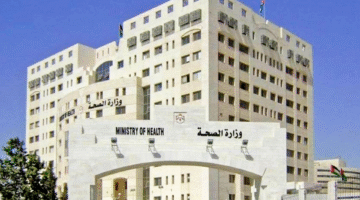 الأردنية تعلن نتائج فرز طلبات التوظيف لوظائفها الصحية والإدارية