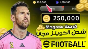 حظك طريقة شحن كوينز بيس 2025 لعب بلا توقف