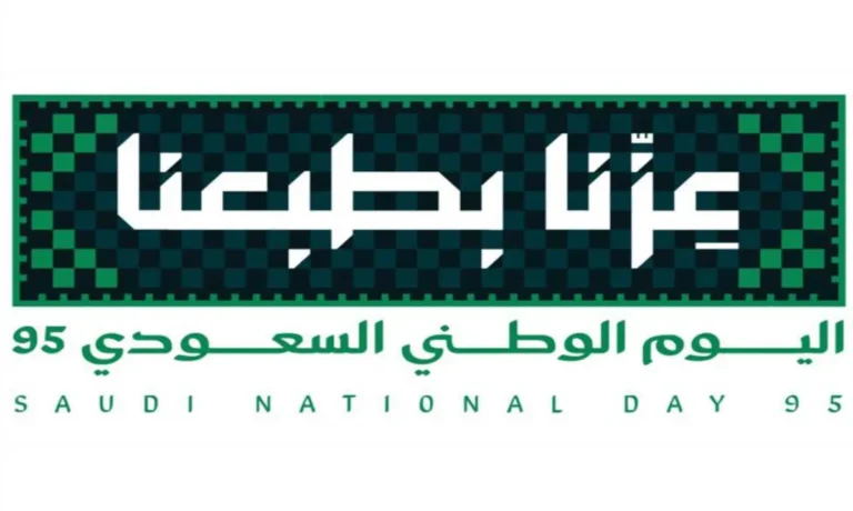 الآن احصل علي «عروض البيك لليوم الوطني 95» ووفر حتى 25% على كل الوجبات