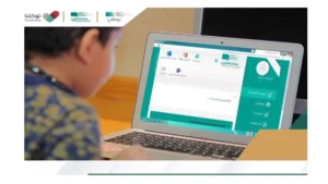 "للطلاب وأولياء الأمور" رابط منصة مدرستي تسجيل دخول 1447 - 1448 schools madrasati sa auth login