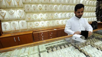 أسعار الذهب في السعودية عيار 24 يصل إلى 441.webp