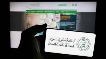 الأصول الخارجية لـالمركزي السعودي بمقدار 122 مليار دولار في.webp