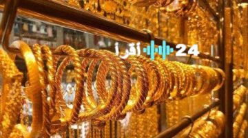 أسعار الذهب اليوم في السوق المحلية أسعار الذهب اليوم