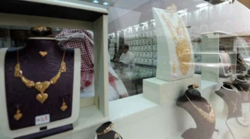 أسعار الذهب في السعودية اليوم وعيار 24 يبلغ 4534.webp