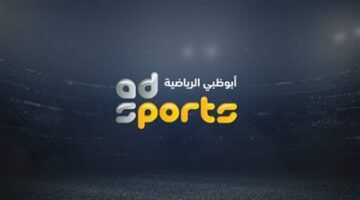 ترددات القنوات الرياضية الإماراتية الجديدة على النايل سات لعام