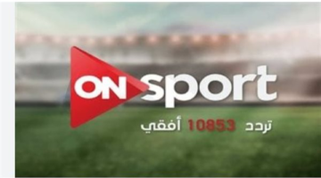 بمشاهدة الدوري المصري بجودة عالية تردد قناة أون تايم