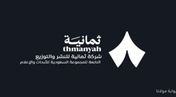 بمشاهدة المباريات تردد قناة ثمانية الرياضية المفتوحة على نايل.webp