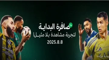 بمشاهدة دوري روشن مباشرة بجودة HD عبر تردد قناة.webp