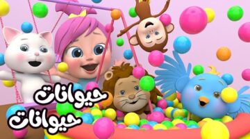 بمشاهدة محتوى مميز تردد قناة وناسة الجديد 2025 على