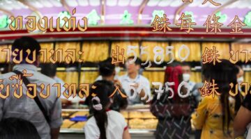 ارتفاع سعر الذهب إلى أكثر من 3800 دولار للأوقية