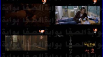 تردد قناة 4G دراما 2025 الجديد على النايل سات
