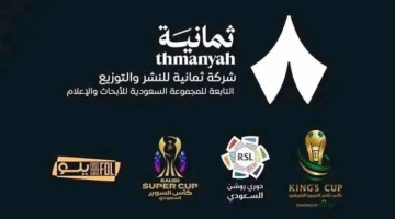 تردد قناة ثمانية 1 2 3 على النايل سات والعرب سات