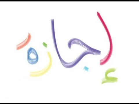 الإجازات الرسمية المتبقية في مصر لعام 2025.. اكتشف عدد الأيام التي ستحصل عليها