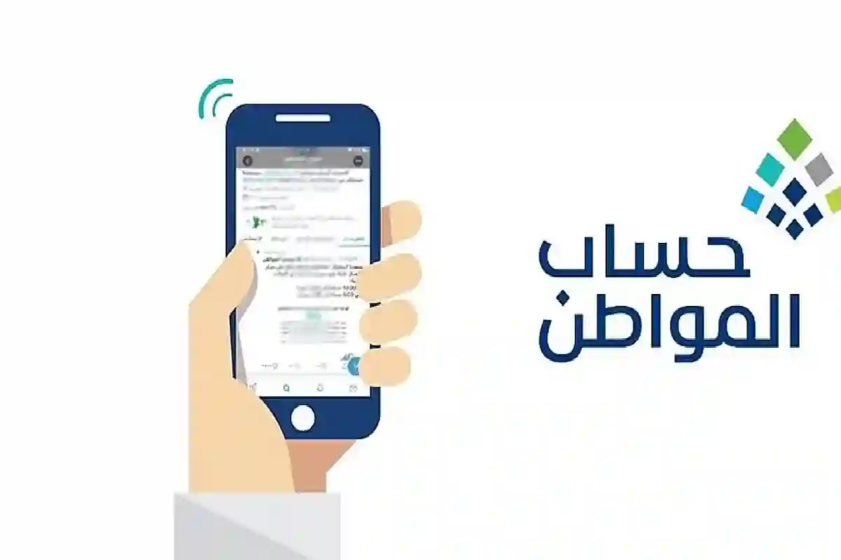 «الدعم السكني» شروط الإيجار المؤهلة وكيفية التحقق منها وفق حساب المواطن