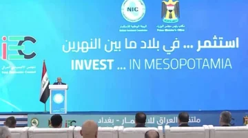 يطرح مشاريع استثمارية بقيمة 450 مليار دولار في عدة.webp