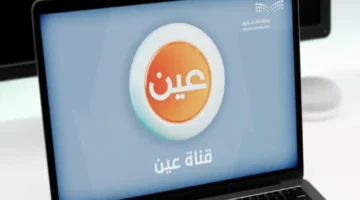الأسبوع السادس من التعليم وزارة التربية تكشف عن جداول.webp