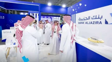 الجزيرة السعودي يخطط لإصدار صكوك بالدولار الأمريكي.webp