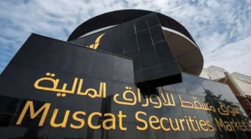 السندات الحكومية في المنطقة مصر، المغرب وعمان يتصدرون المشهد.webp