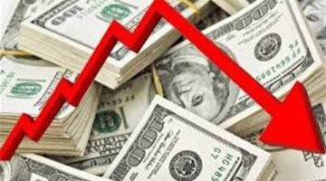 سعر الدولار عالمياً وسط توقعات بتخفيض معدل الفائدة في