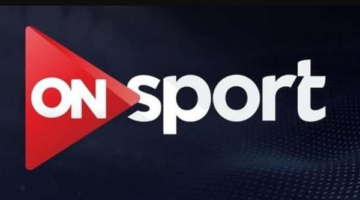 على تردد قناة أون سبورت الجديد 2025 لمتابعة الدوري