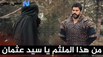 الحلقات أخيراً موعد عرض مسلسل المؤسس عثمان الحلقة الأولى