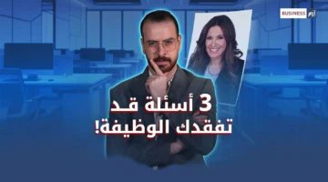واحد يقرر كل شيء كن حذراً من فخاخ مديري.webp