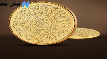 الجنيه الذهب في مصر يكسر حاجز 41000 جنيه وعيار