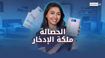 أصبحت رمزًا حقيقيًا للادخار بعد أن كانت مجرد لعبة؟.webp